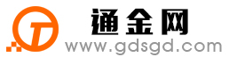 忠县通金宝